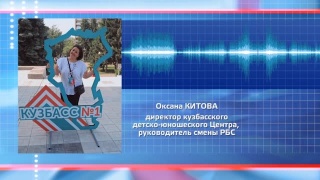 Республика беспокойных сердец 2020