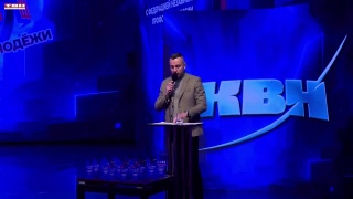 Сборная Запсибе на фестивале КВН трудящейся молодежи