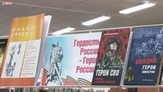 Первый выпуск журнала «Кемерово. Герои СВО»
