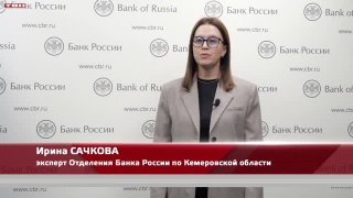 Электронная оплата – в приоритете