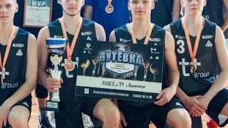 «Кузнецкие Совы» выиграли региональный этап «КЭС-Баскет»