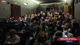 Гастроли Прокопьевского Ленкома в Новосибирске