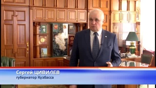 Штаб по управлению строительной отраслью