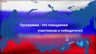 Программа «Больше, чем путешествие» станет доступнее