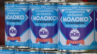 «Дары Беларуси» до 7 октября