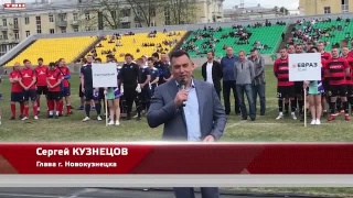 Праздник футбола на стадионе «Металлург»