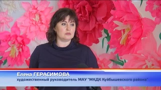 108 минут благотворительной акции