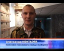 Молодые поисковики в гостях у полицейских Новокузнецка