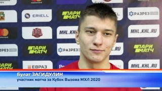 Нападающий «Медведей» завоевал Кубок Вызова МХЛ 