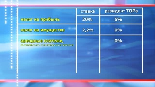 Сергей Кузнецов и Станислав Черданцев о ТОСЭР