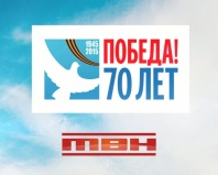 Новости ТВН от 09.05.15