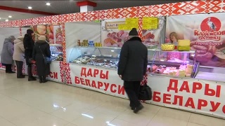 Качественные сыры на ярмарке «Дары Беларуси»