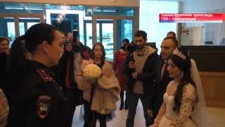 ГАИ дарили сердечки на дороге и в ЗАГСе