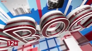 Новости ТВН от 18.06.25