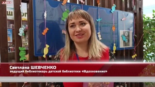 В библиотеке выдают не только книги, но и конфеты