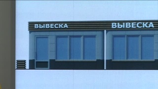 Единый стиль оформления киосков