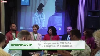 Дни литературы в Кузбассе. В начале сентября