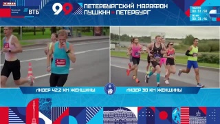 Бронза Кубка России по марафону