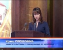 Изменения в налоге на имущество физлиц