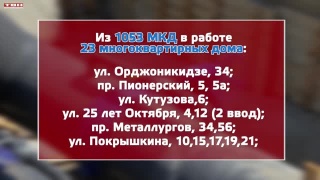 Еще 23 МКД от Центральной ТЭЦ без горячей воды