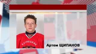 Воспитанник «Металлурга» уехал играть в хоккей в США 