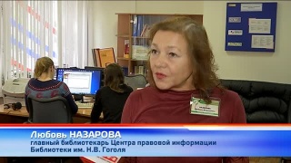 Завтра «Правовое поле пенсионера»