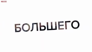 Активисты «Движения первых» общались с Главой города