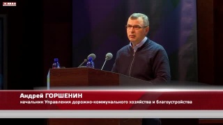 Планы по ремонту дорог и мостов в Новокузнецке