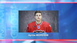 Артем Морозов на сборе в Чехии