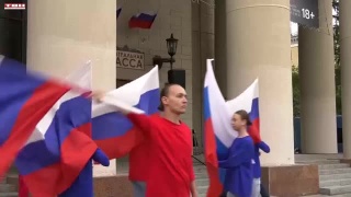 Праздник ко Дню Флага в Кемерове