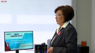 Открытие инженерных классов в Прокопьевске