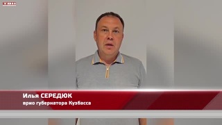 Увеличение единовременной выплаты для участников СВО