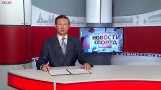 «Кузбасс» вышел в «финал восьми» Кубка России 